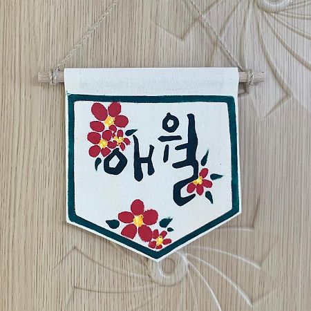 Jeju Guesthouse Togŭnnae Kültér fotó